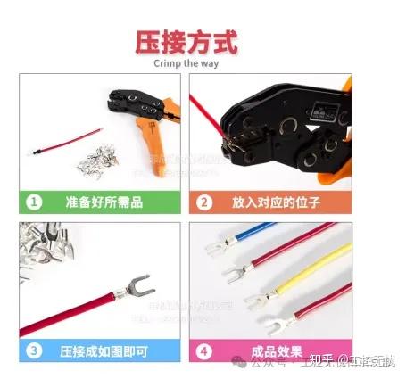 端子連接器銷售_接線端子品牌選擇_電氣電工基礎(chǔ)知識