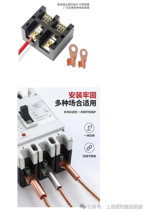 電氣電工基礎(chǔ)知識_端子連接器銷售_接線端子品牌選擇