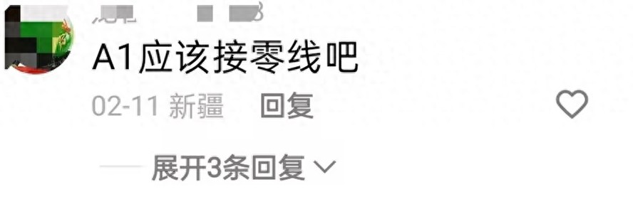 線圈A1接零線，線圈A2接火線，真的對嗎？