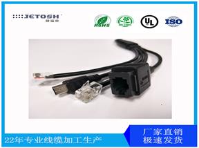 線束加工廠