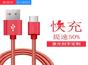 USB數(shù)據(jù)線價(jià)格差異因素