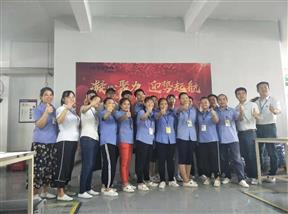 <b>一藝電子18年度總結(jié)大會順利召開</b>